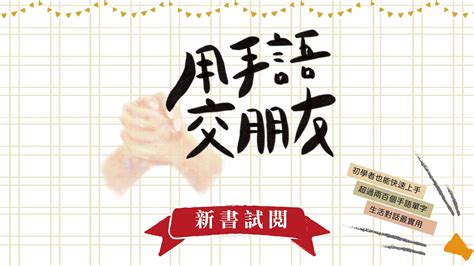 手書 意思|手書的意思